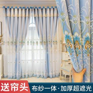 高档大气客厅双层隔热防晒遮阳布2024年新款 全遮光窗帘卧室挂钩式