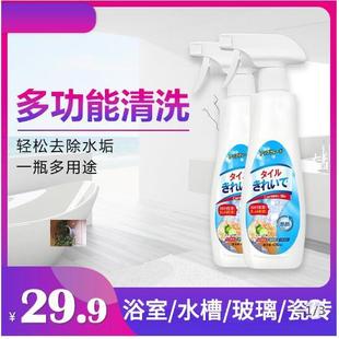 书特百货浴室瓷砖清洁剂家用卫生间柠檬酸去污厕所地砖浴室除垢