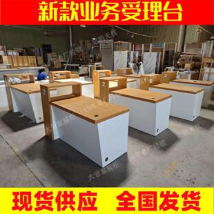新款移动营业厅受理台前台接待台手机营业厅柜台维修台定做