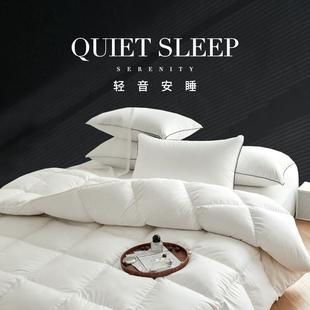 巴黎半岛五星酒店羽绒被95匈牙利加厚白鹅绒冬被芯夏被春秋暖气被