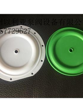 英格索兰ARO气动泵膜片96146-T 96165-T进口特氟龙隔膜片耐腐蚀