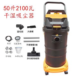 洗车场专用 腾霸50升吸尘器家用超强力大功率酒店宾馆美缝商用桶式