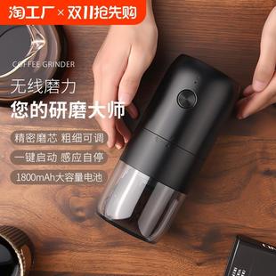 手冲全自动研磨器磨粉机手摇 电动咖啡磨豆机办公室家用小型意式