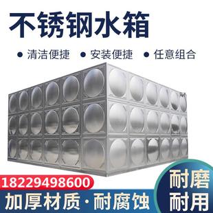方形人防消防蓄水池 304不锈钢生活保温水箱屋顶水塔焊接型组合式