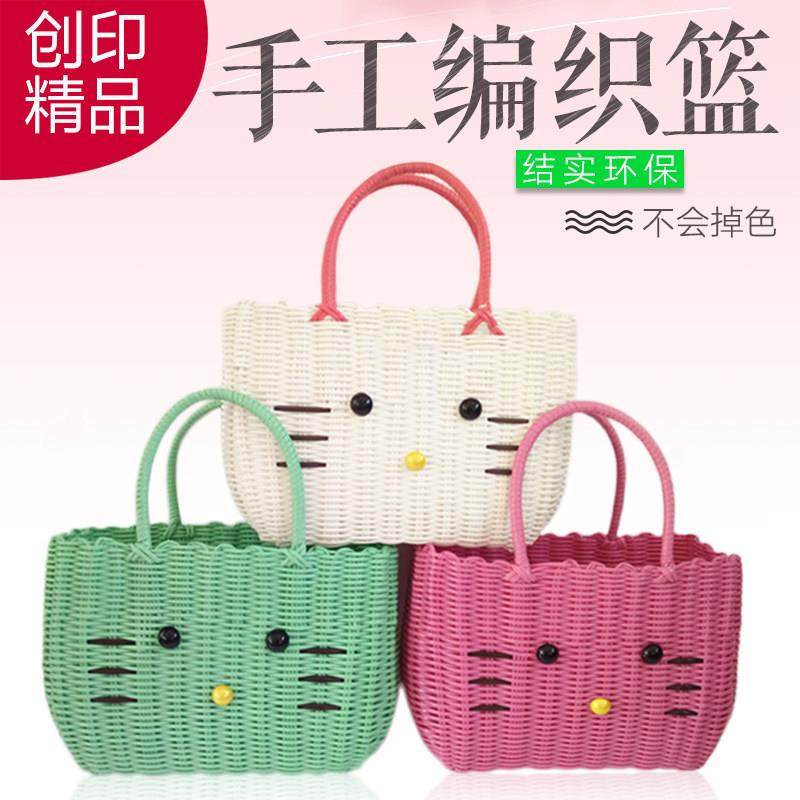 浴室手提塑料编织控水买菜蓝子收纳筐菜篮子可爱购物大学生洗澡篮,收纳整理,购物篮,淘宝优惠券,粉丝福利购,淘宝优惠卷