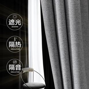 窗帘遮光卧室遮阳成品布超强隔音隔热挂钩款 客厅2022年轻奢 式 新款