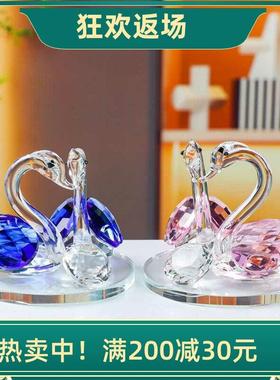 创意水晶天鹅新居结婚送礼品礼物新婚客厅电视酒柜摆件家居装饰品