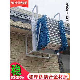 伸缩楼梯阁楼家用室内外平台壁挂升降折叠简易收缩加厚消防逃生梯
