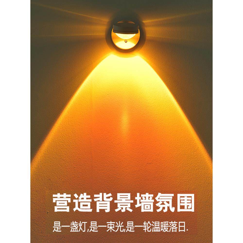 夕阳红磁吸壁灯免安装充电卧室过道床头灯客厅背景墙日落氛围台灯