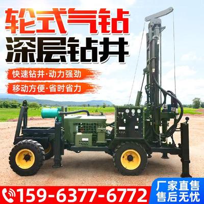 轮式气动钻井机牵引移动推车式可勘探取芯打井设备家用打井机厂家