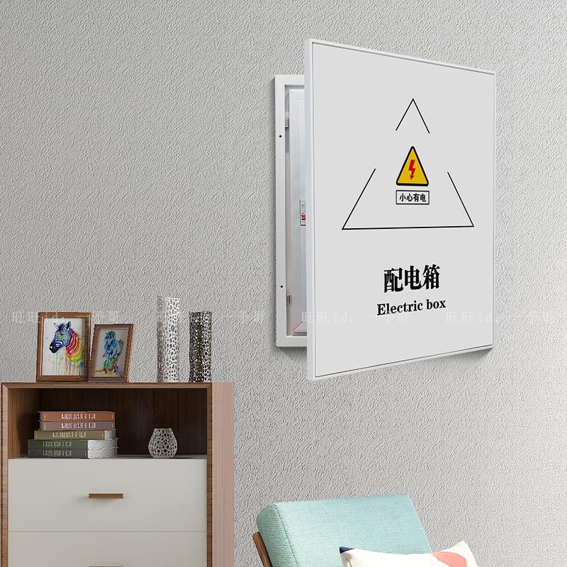 电表箱标识可开门挂画配电箱装饰画消火栓装饰遮盖简约电箱墙挂画