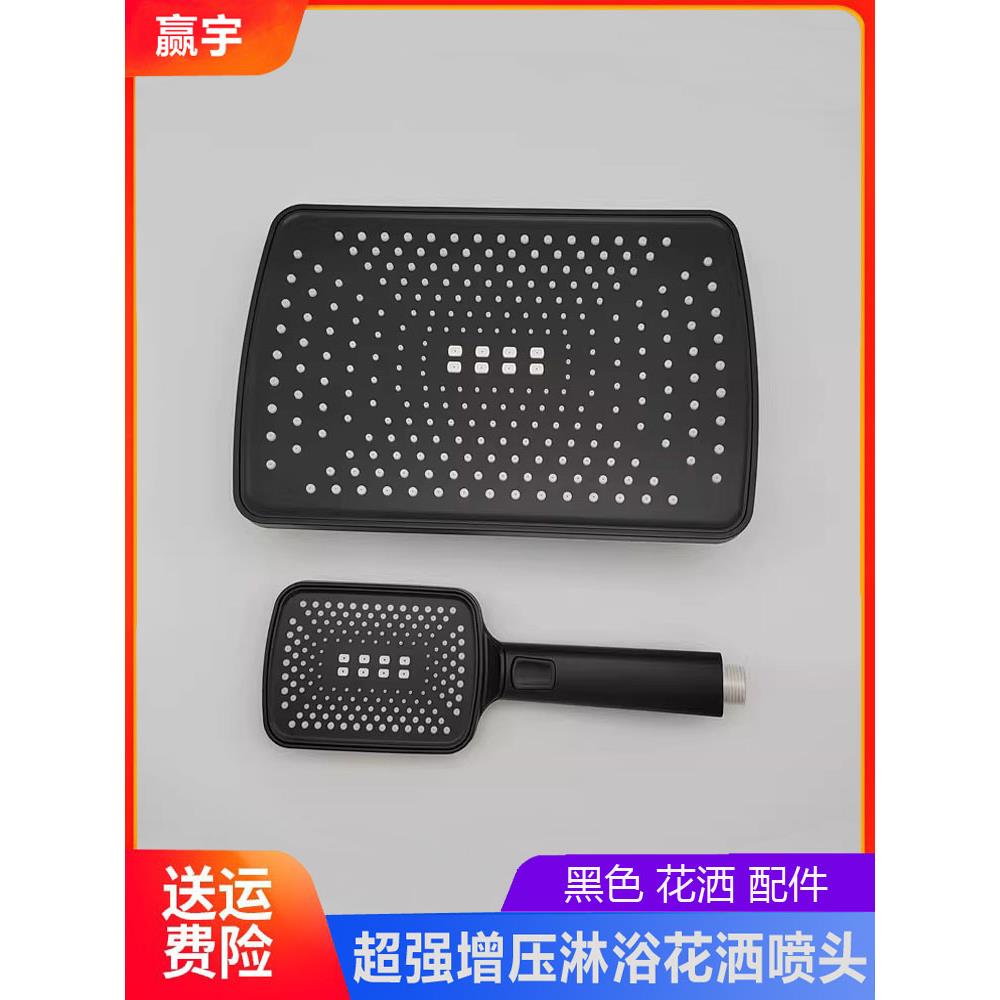 黑色方形超强增压淋浴顶喷大花洒喷头浴室浴霸大出水加压淋雨配件
