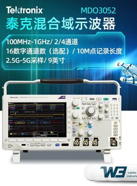 泰克示波器MDO3052数字示波器MDO3022/MDO3032便携式混合域示波器