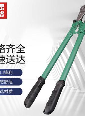 赫思迪格HSJZ-807钢筋剪断线钳剪锁钢丝铁丝大力剪子非液压35014