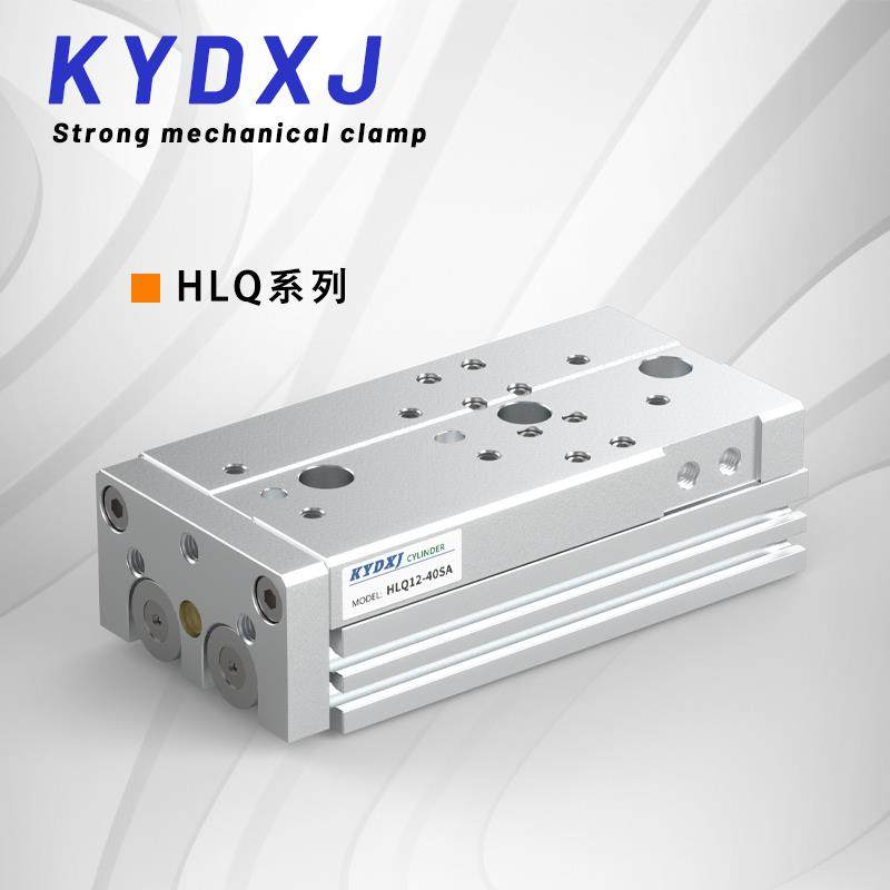 亚德客款滑台气缸HLQ6/8/12/16/20/25X10X20/X30/40/50/75/100SAB