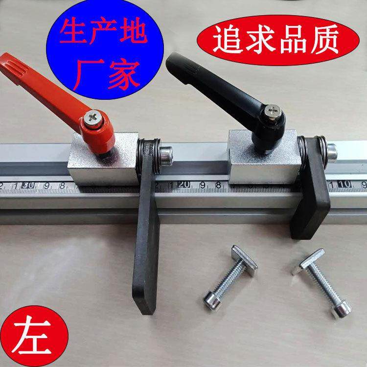 推台锯木工推台锯靠尺排钻翻转定位靠尺切割机定位靠山定位器,五金/工具,封边机,淘宝优惠券,粉丝福利购,淘宝优惠卷