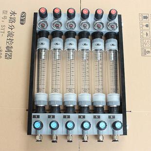 大流量精密型水排分流器 水路分布分水器五金模具注塑机焊机配件