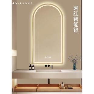 铝合金异形拱形智能浴室镜led带灯防雾触摸屏卫浴镜子厕所化妆镜