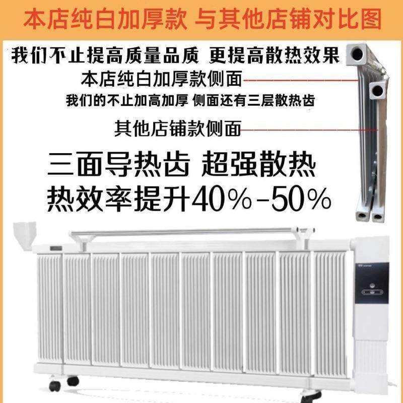 移动注水电暖气片全加水电暖器家用取暖器电暖器能节省卧电默认项