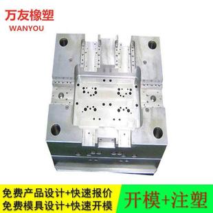 注塑模具加工定制尼龙制品ABS外壳塑料配件定做设计橡胶产品生产