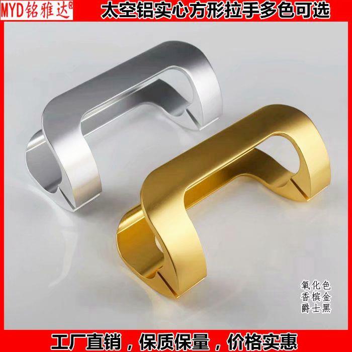实心太空铝玻璃门拉手办公卫生间移门推拉门把手现代简约大方拉手
