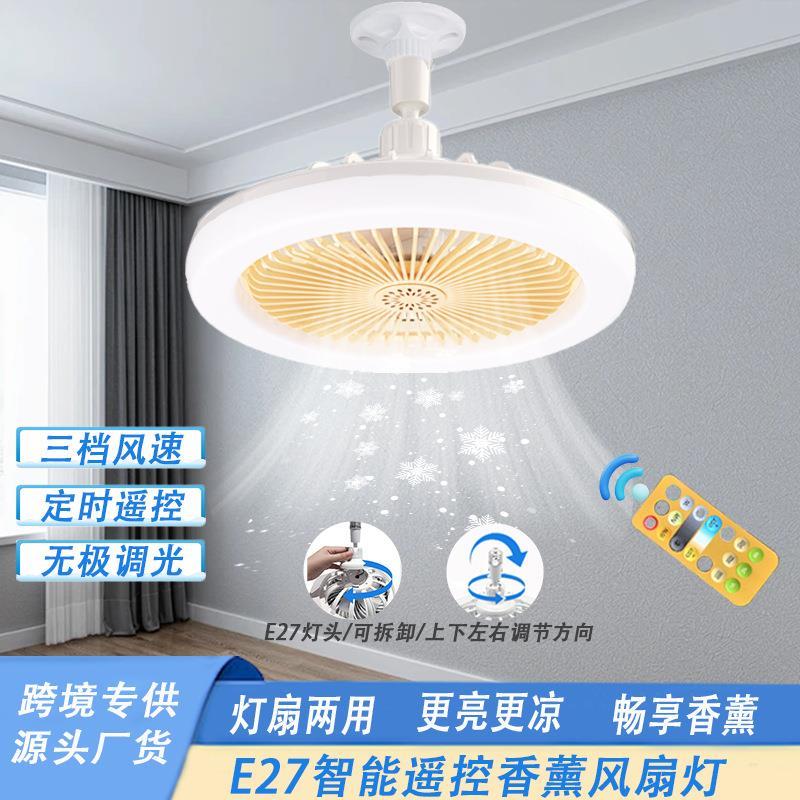 新款跨境E27螺口风扇灯智能遥控静音吸顶吊扇灯具客厅卧室led风扇