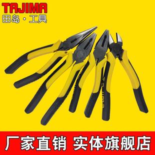 田岛钢丝钳工业级尖嘴钳斜口钳尖头钓鱼钳家用多功能剪钳子老虎钳