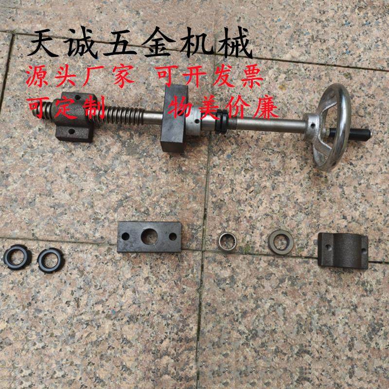 厂家直销45钢手摇丝杆全套梯形升降调节丝杠粗牙T型螺杆螺母套装