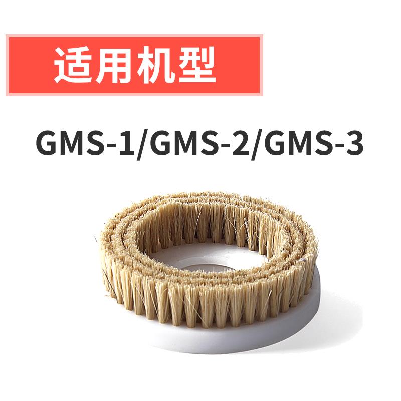 高美沙发清洗机GMS-2/1白色毛刷猪鬃毛刷吸水管配重块线束刷头套