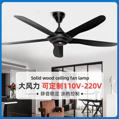 简约北欧客厅餐厅56寸吊扇灯 五叶装修风扇灯 大风力吸顶电风扇灯