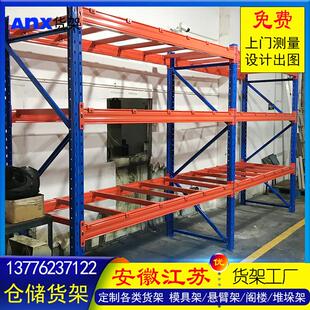 重型仓库货架金属库房可拆装货架布匹布料展示架仓储铁架定制工厂