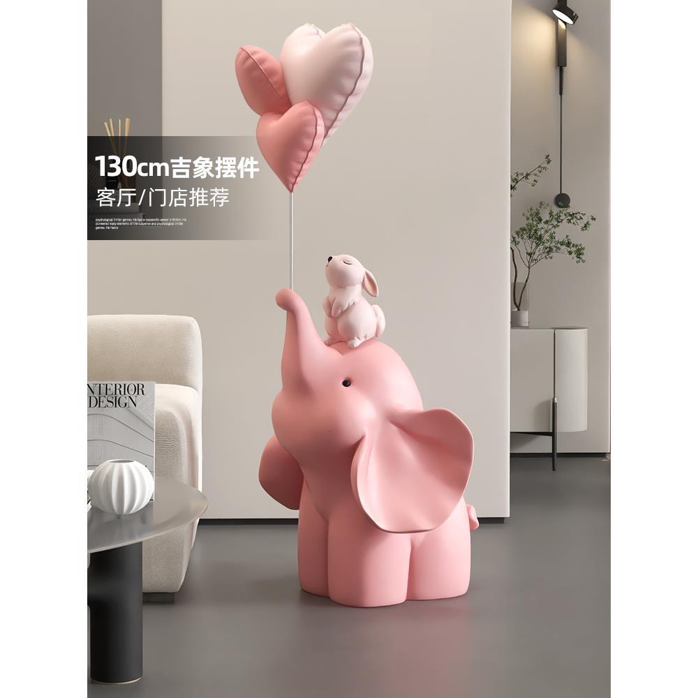 轻奢大象落地摆件结婚礼物时尚工艺品客厅玄关家居装饰品乔迁新居
