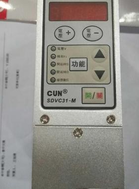 议价sdvc31-M 数字调频振动送料控制器 振动盘控制器调速器3A￥