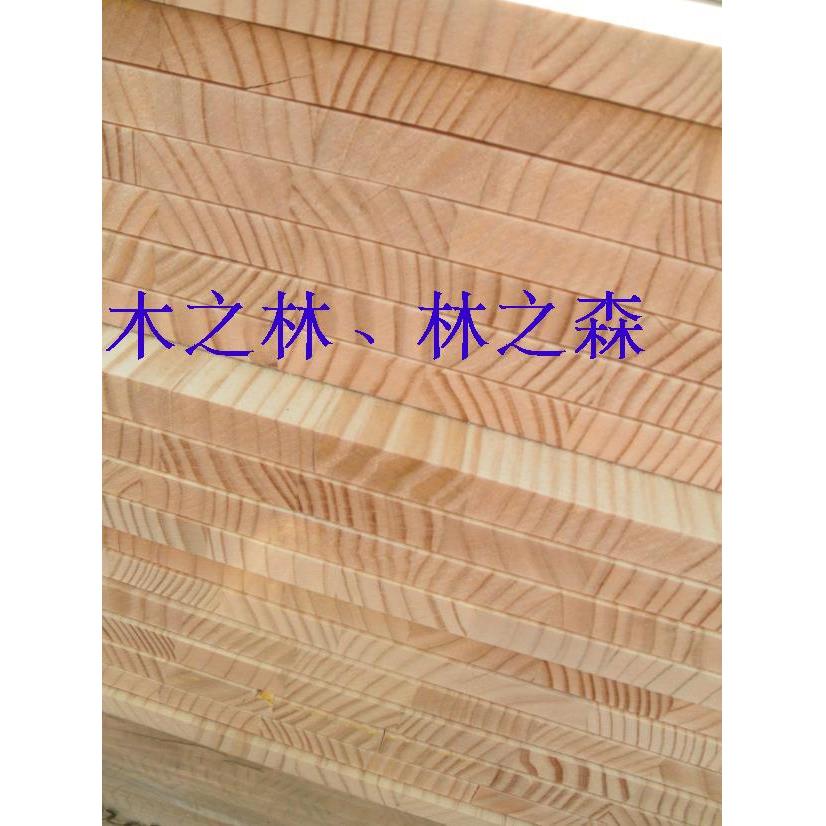 木之林17mm进口新西兰松木直拼板集成板实木板橱柜辐射松指接板材