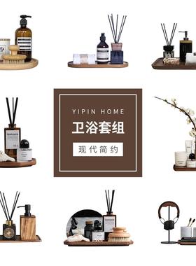 逸品家居北欧沐浴组合样板间卫生间浴室洗浴香氛软装展厅道具陈设