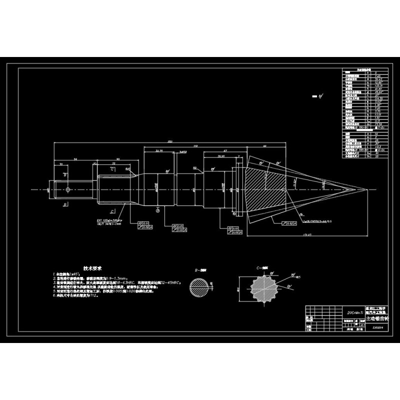。CL268-CA1050汽车驱动桥单级主减速器设计【9张CAD图纸+说明】