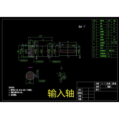 。D516-输入轴 机械加工工艺及夹具三维设计CAD图