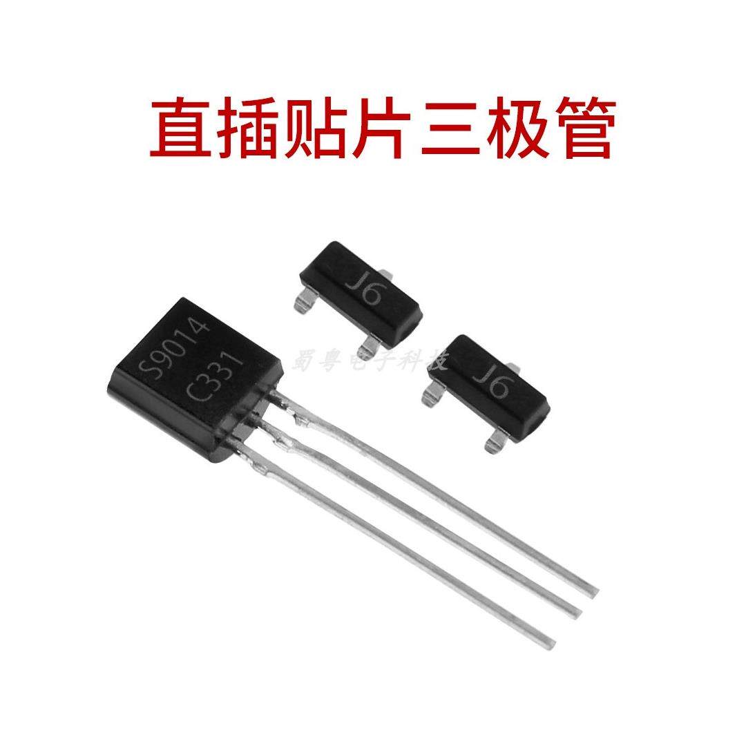 贴片三极管s9014 丝印j6 sot-23 cj npn功率晶体管3000只包邮