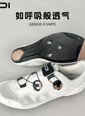 2026款SIDI骑行针织锁鞋GENIUS X VAPO碳纤维透气