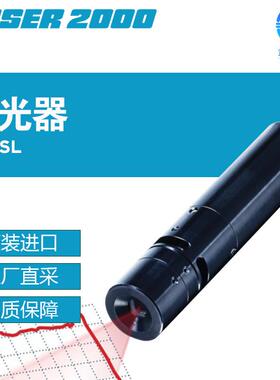 德国Laser 2000激光器L2S-SL 多型号