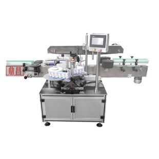 厂家供应 鼎昌灌装圆瓶方瓶扁瓶不干胶贴标机单标双标自动贴标机