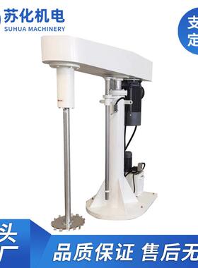 源头厂家 涂料油漆色浆多功能分散搅拌一体机 22kw全防爆高速分散