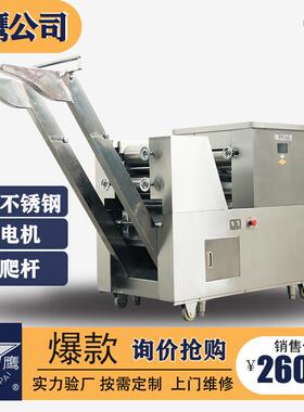 厂家银鹰MT120面条机 挂面机自动爬杆 不锈钢轧面机鲜面条机