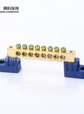 厂家铜端子GK004-0812-8W蓝色桥型底座铜端子8孔铜接线端子排