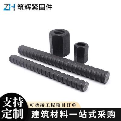 精轧螺纹钢抗浮锚杆PSB1080精扎垫片螺母高铁抗震精扎螺纹钢筋