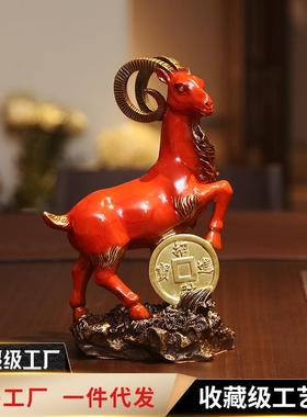 包邮 黄铜摆件《金钱羊》客厅桌面办公桌装饰礼品礼物羊摆件