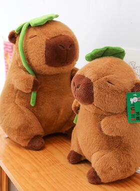 网红卡皮巴拉毛绒玩具跨境水豚公仔capybara荷叶水豚儿童玩偶娃娃