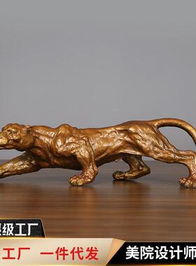 包邮黄铜豹摆件猎豹金钱豹客厅公司办公室新中式装饰品乔迁开业