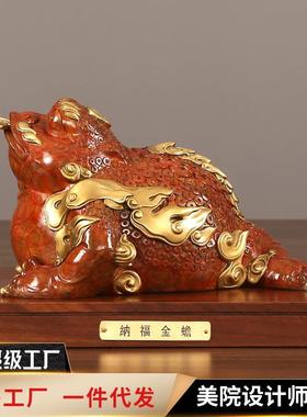黄铜摆件《纳福金蟾》家居饰品客厅酒柜办公室开业装饰礼品