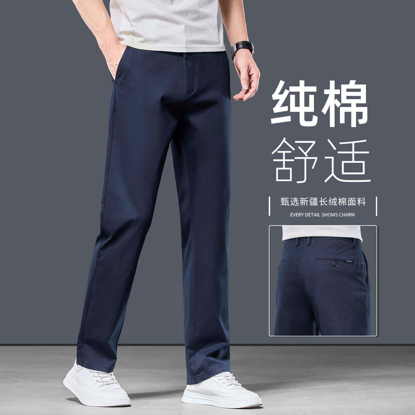 纯棉裤休闲男夏季薄款宽松端商务直筒长裤春季新款高中年JS-9807H